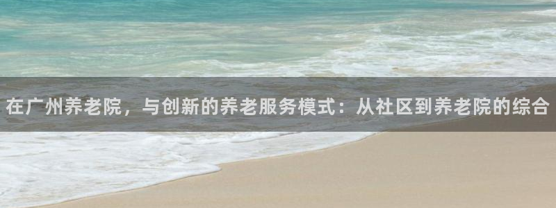 韦德官网注册推荐网站是什么