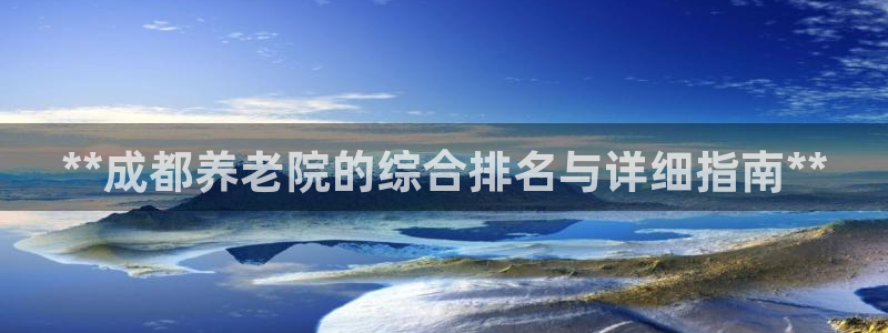 韦德官网注册推荐网站下载