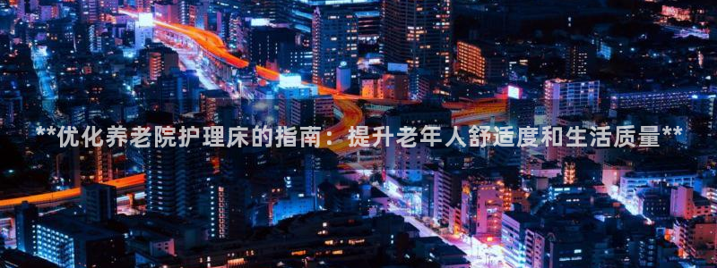 韦德app手机下载