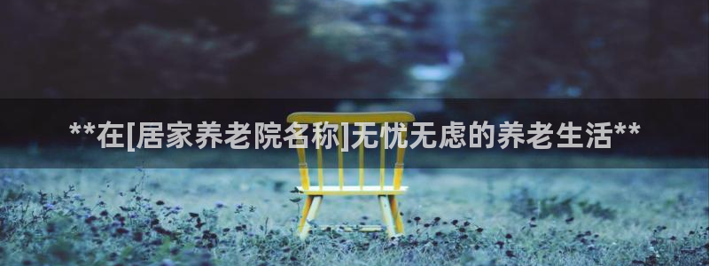 韦德官网注册推荐网站下载