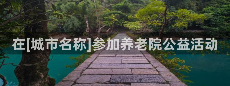 韦德1946娱乐手机版