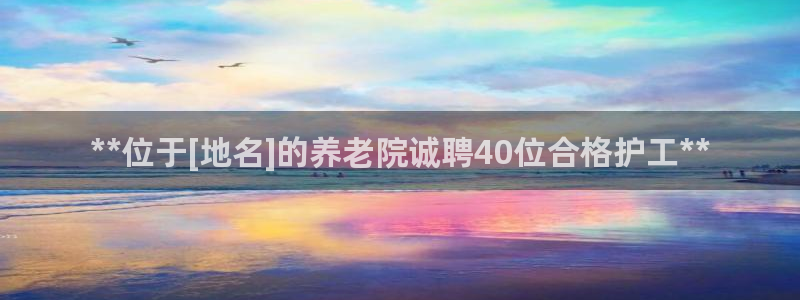 韦德1946源自英国