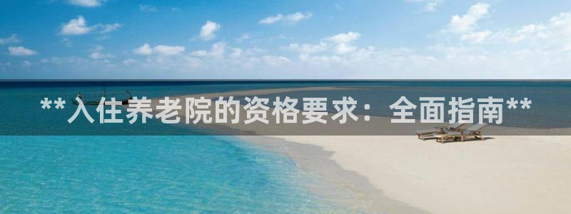 韦德官方网址大全