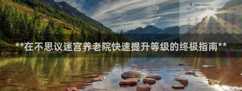 韦德app官方网站