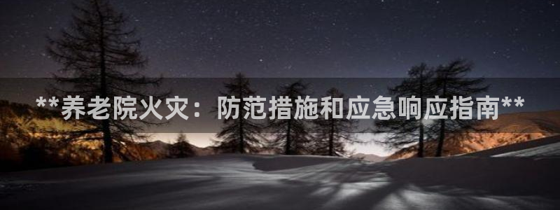 1946韦德官方网站