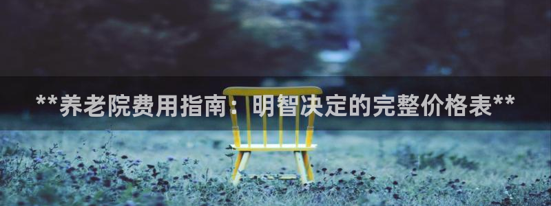 韦德游戏是什么