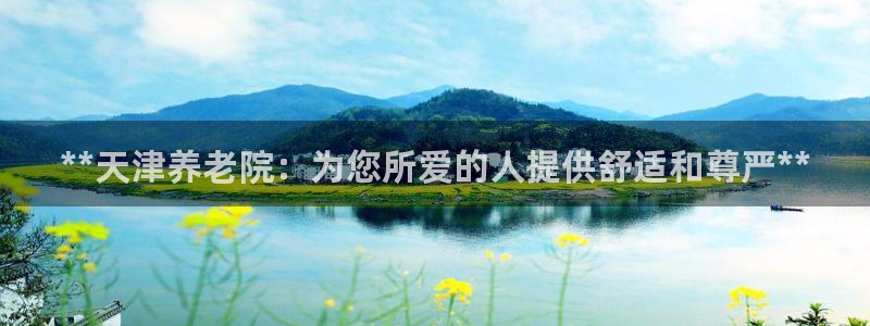 韦德注册手机版下载