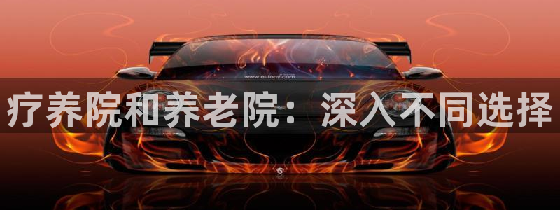 韦德1946官方网站