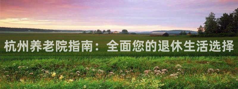 韦德1946娱乐手机版