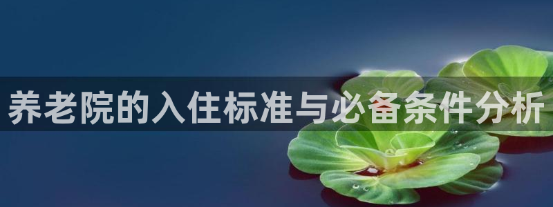 韦德1946娱乐手机版