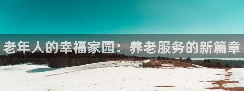 韦德国际1946官网