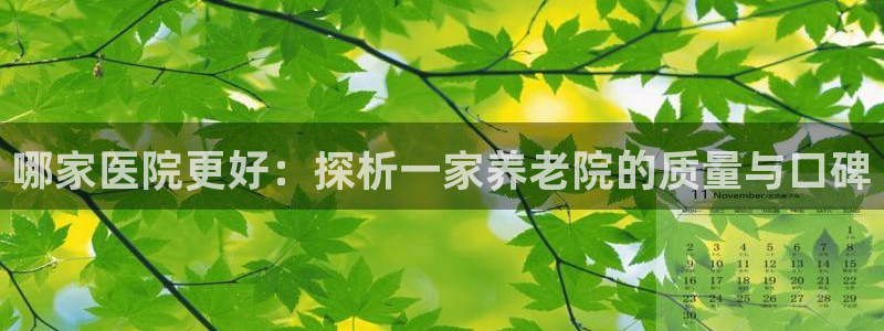 韦德1946国际娱乐