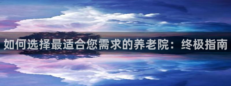 韦德1946官方网站