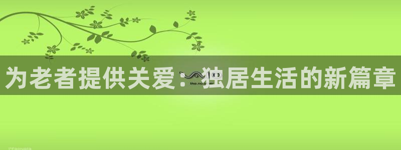 韦德观战总决赛G3