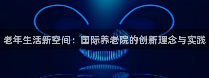 韦德app官方网站