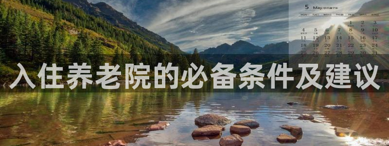 韦德1946体育官方入口